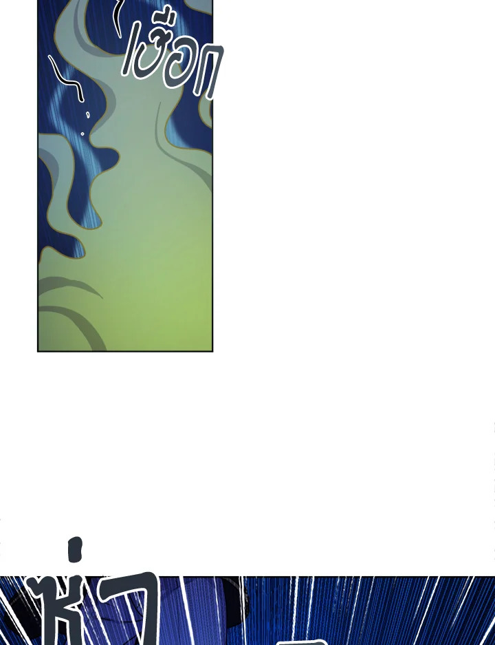 From Maid to Queen 29 13