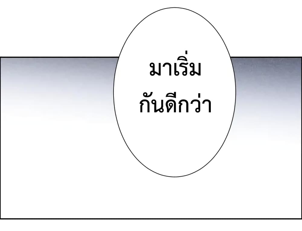 ULTIMATE SOLDIER เธ•เธญเธเธ—เธตเน 55 (18)