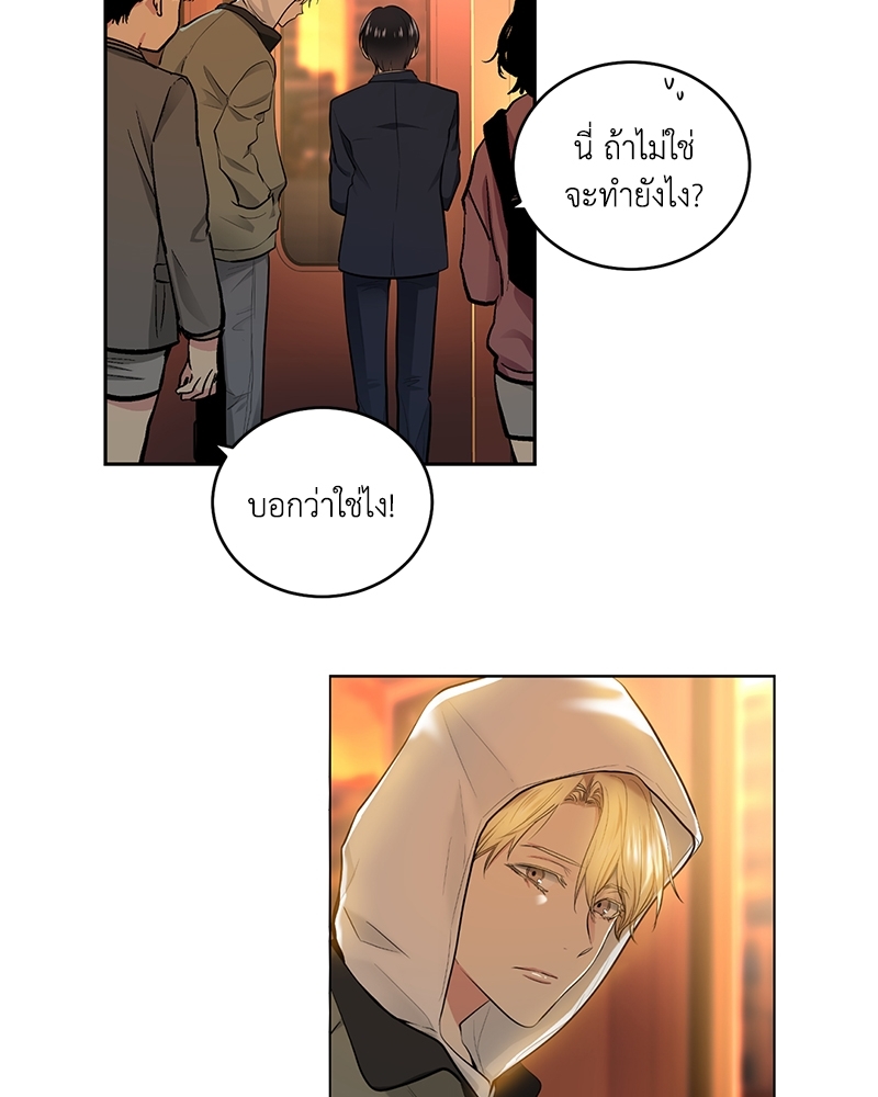 แอปพลิเคชัน♥สื่อรัก 1 39
