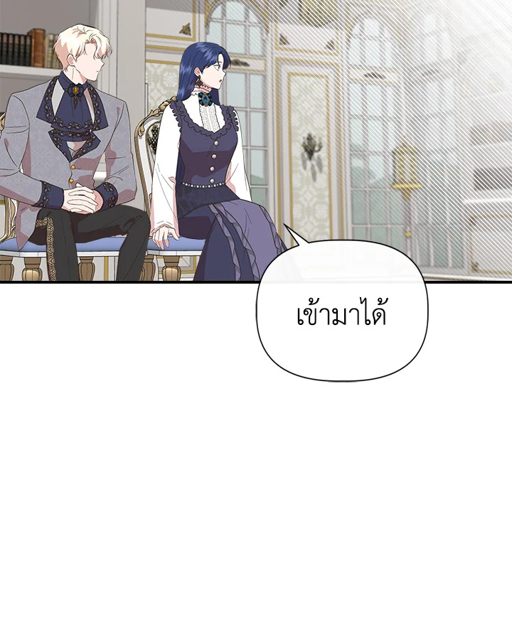 Cinderella Wasn’t Me 82 68