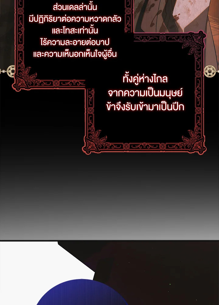 A Way to Protect the Lovable You 111 090