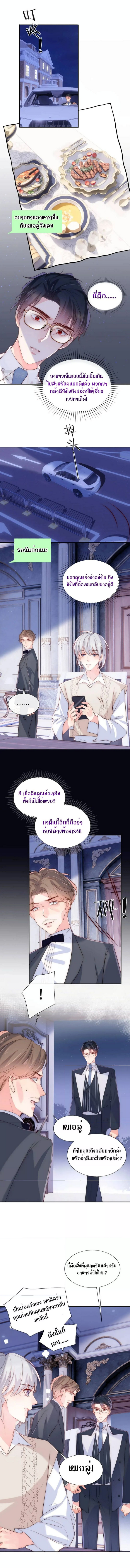 The Marshals Are Getting Divorced At The Same Time 18 (4)