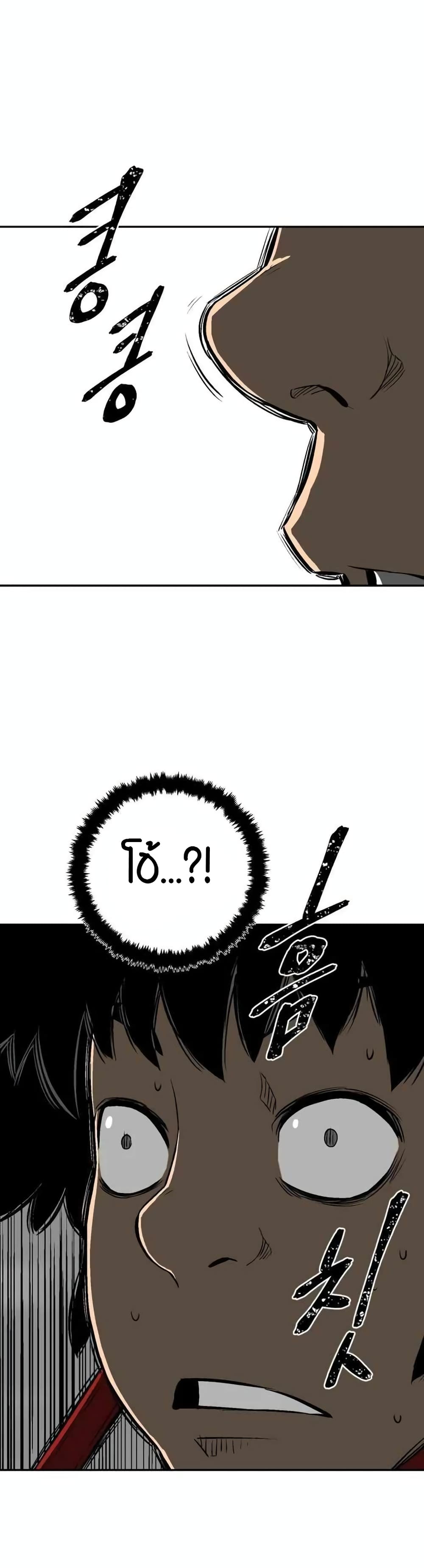 Tales of A Shinning Sword à¸•à¸­à¸™à¸—à¸µà¹ˆ 17 (26)