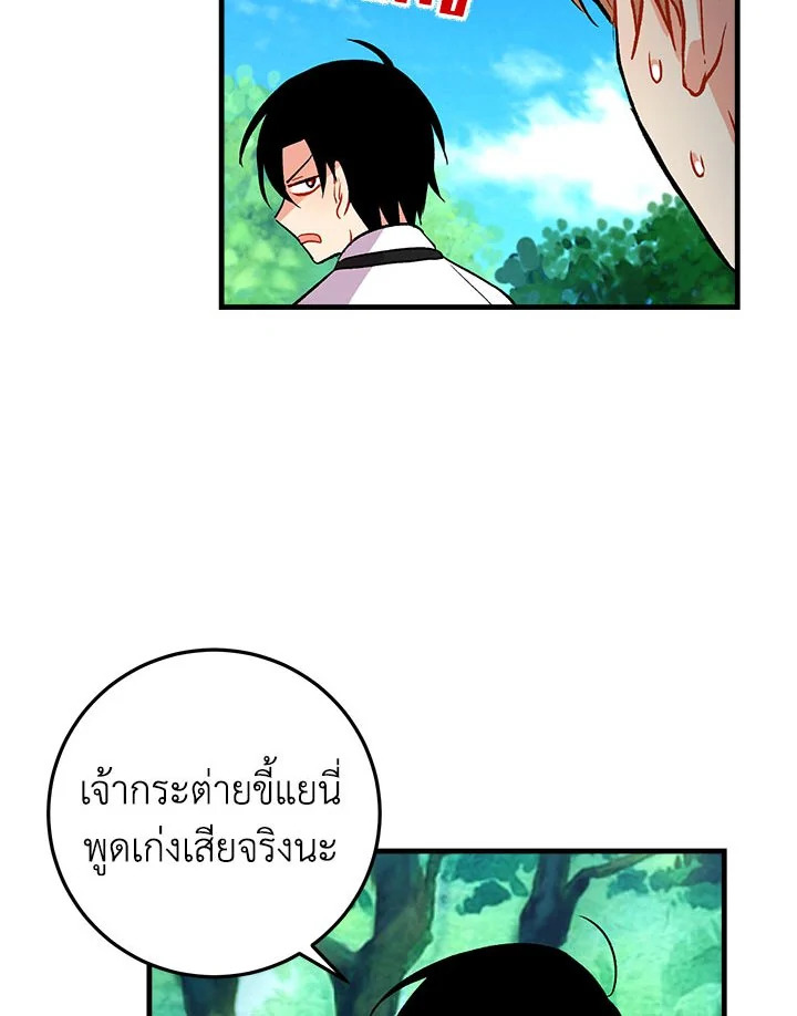 I Belong to House Castiello 11 42