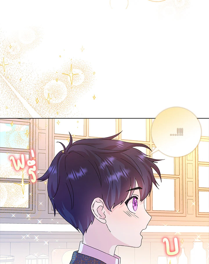 When I Quit Being A Wicked Mother 8 27