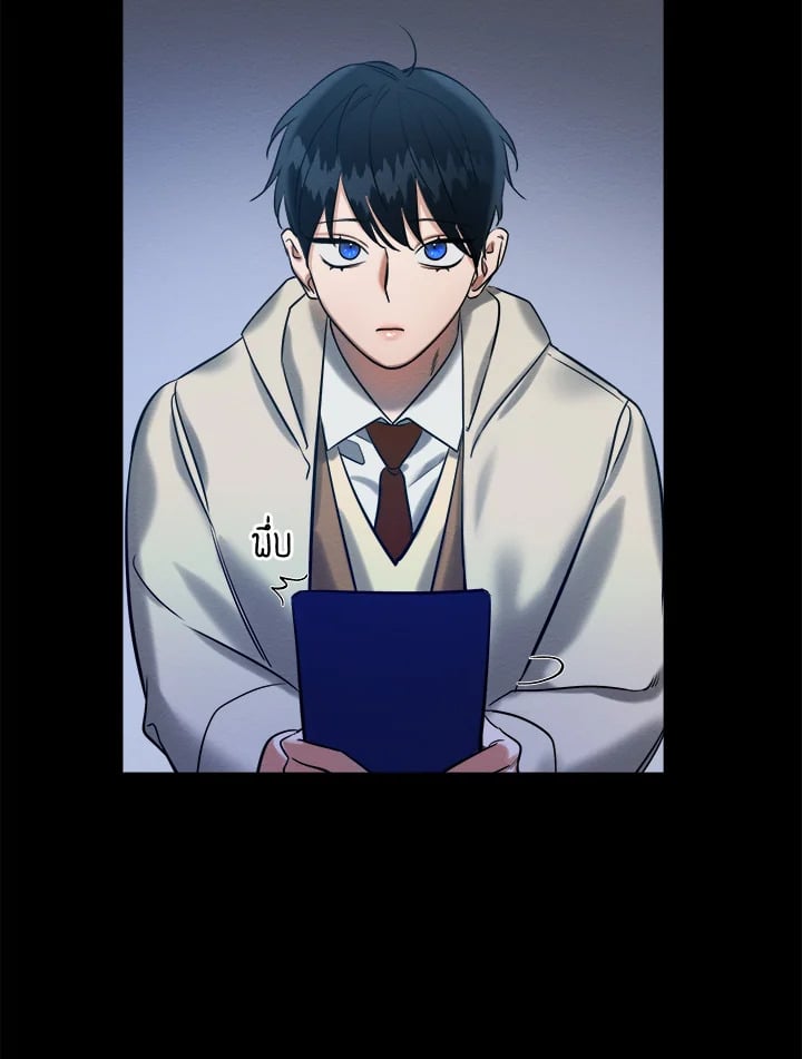 Wicked Circumstances 6 89