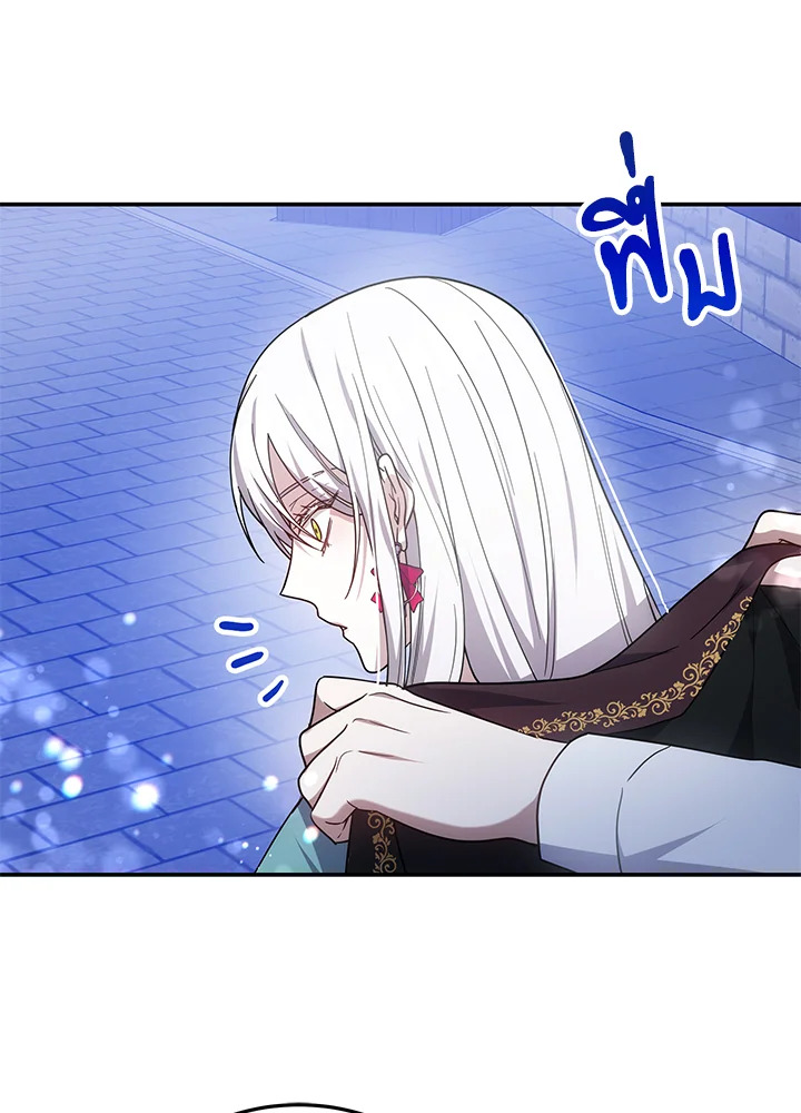 The Male Lead’s Nephew Loves Me So Much 45 123