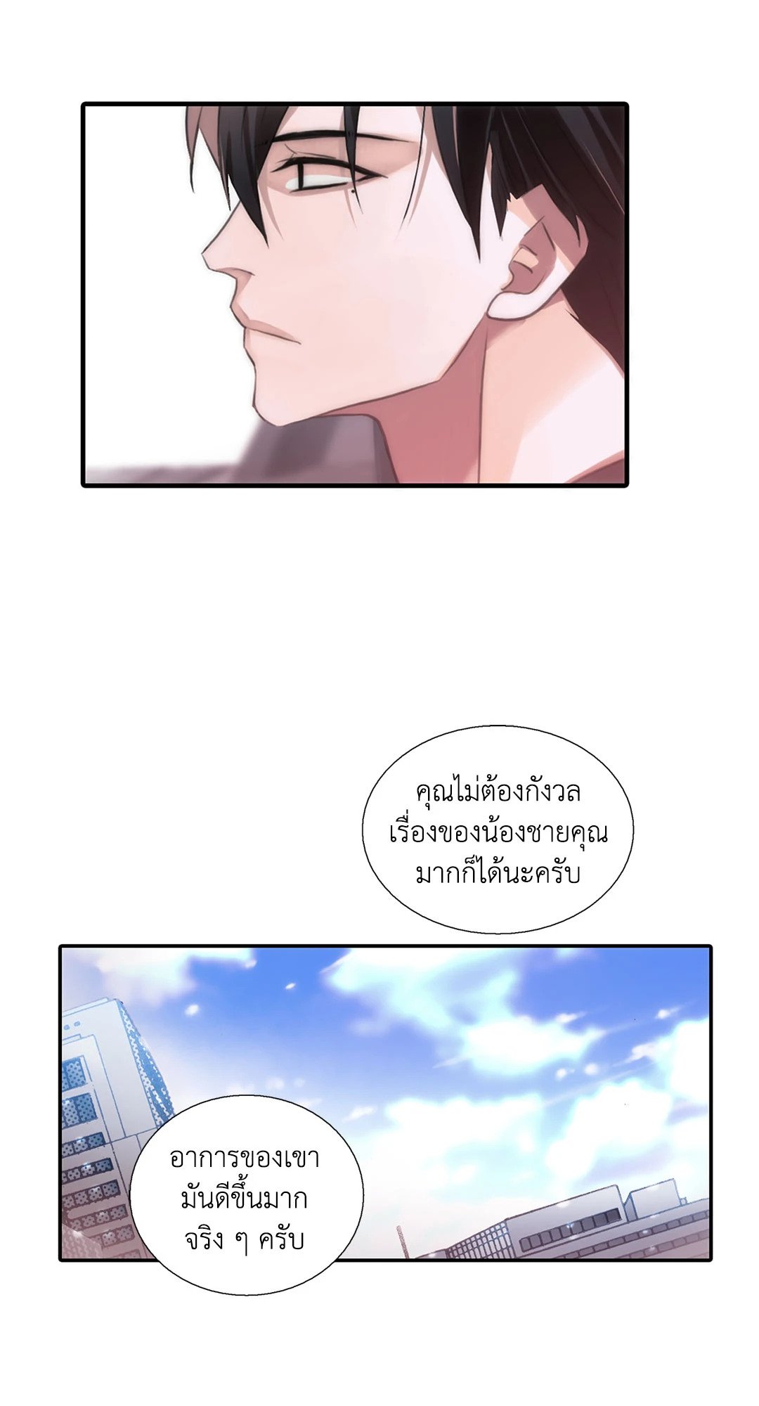 Love Shuttle 24 43