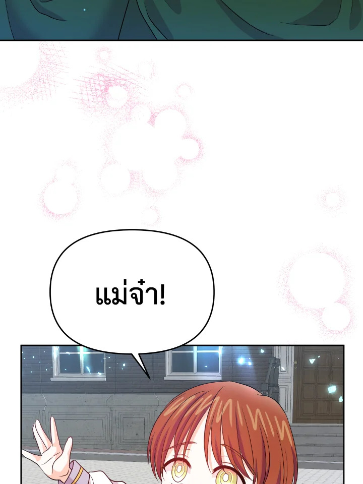 The Returner Lady Opens a Dessert Shop 4 086