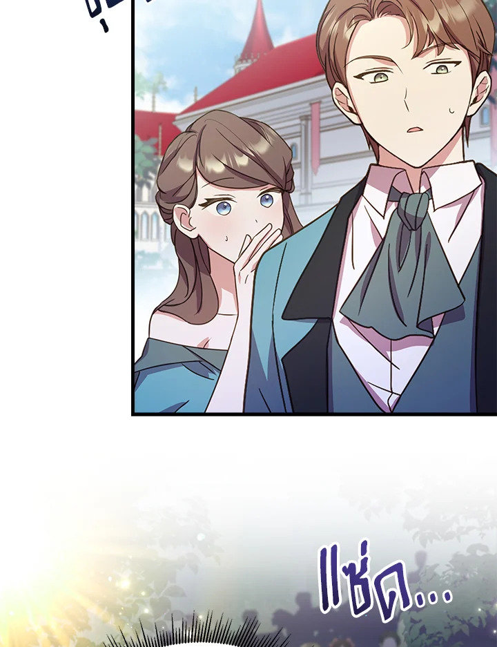 The Price of Breaking Up 28 116