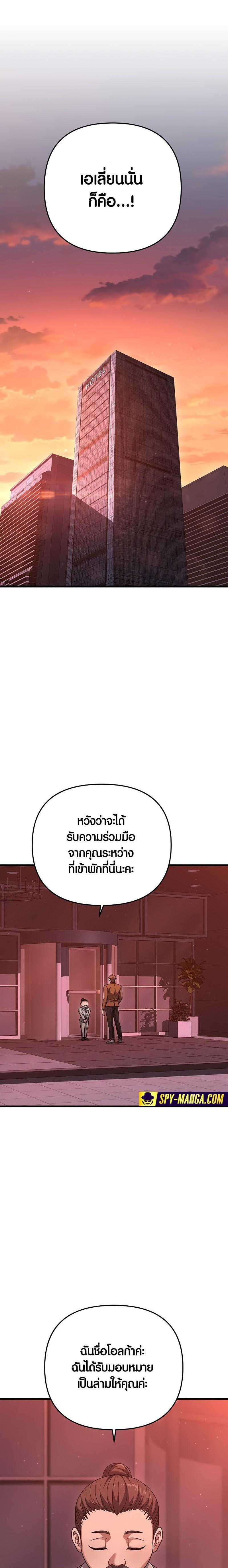 Foreigner on the Periphery 18 (24)