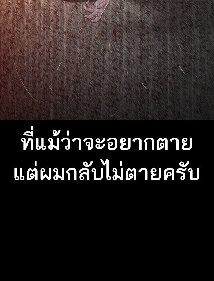 How to Fight 98 (76)