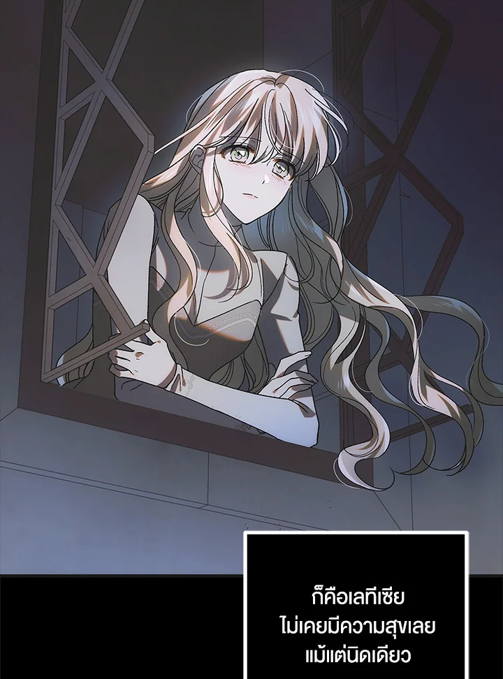 A Way to Protect the Lovable You 104 034