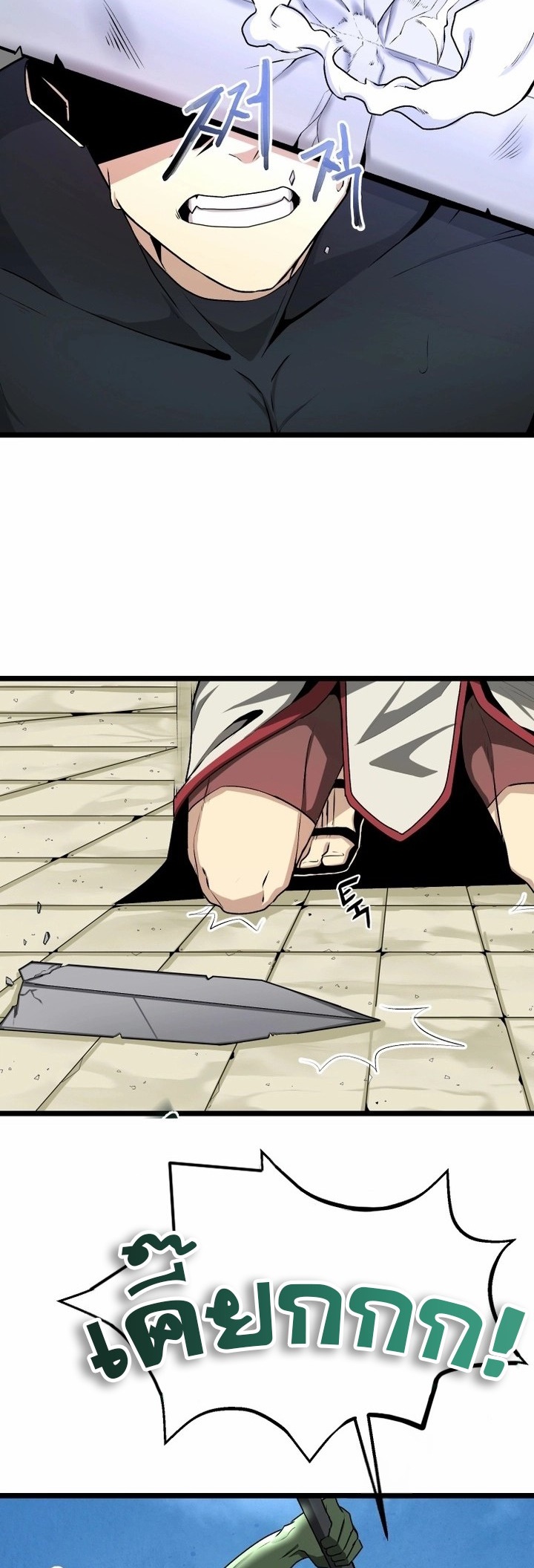 The Unexpectedly Strong Knight in the Elfâ€™s Arena 0 (6)