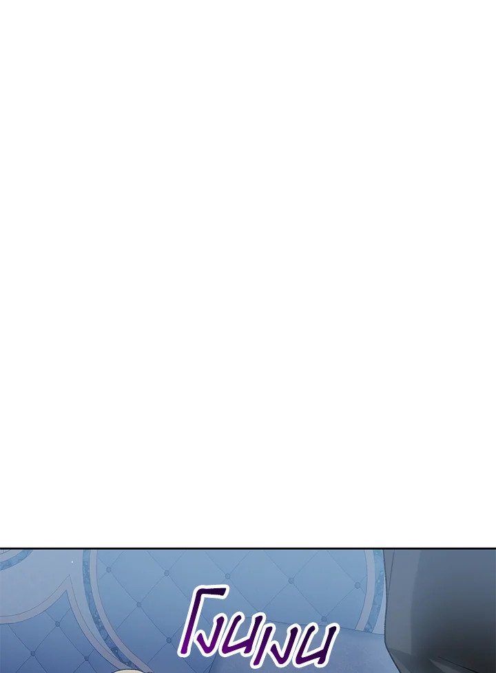 The Mistress Runs Away 11 134