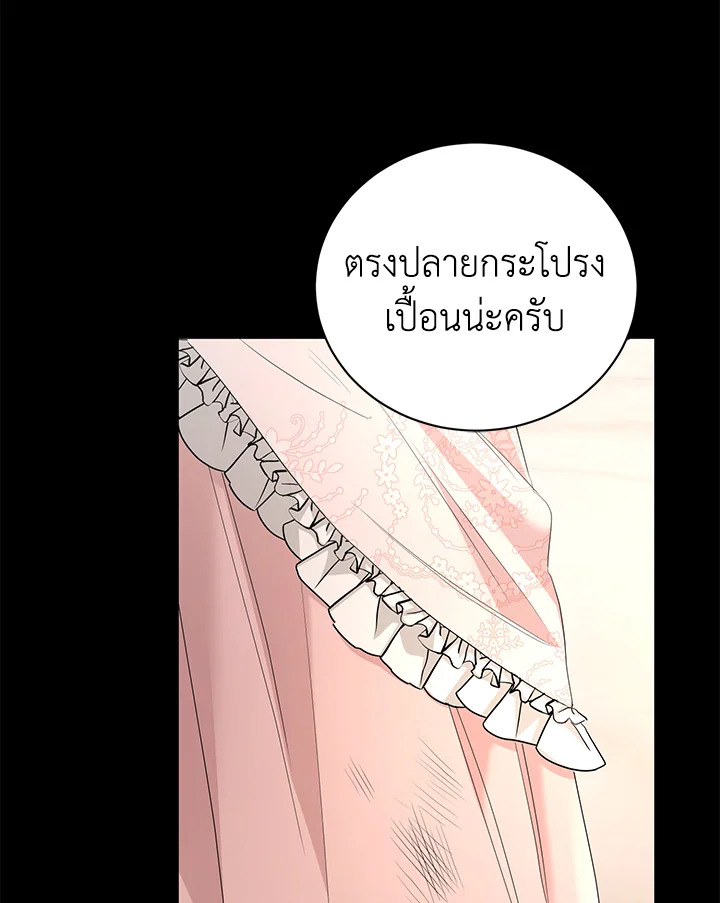 I Donโ€t Love You Anymore 26 23