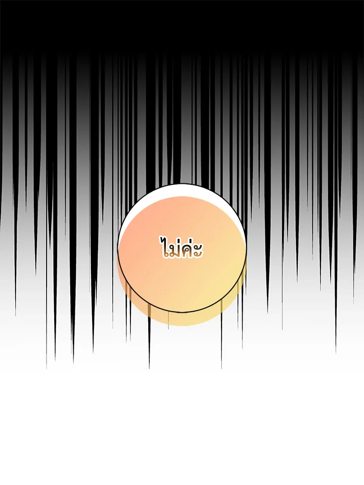 When I Quit Being A Wicked Mother in law, Everyone Became Obsessed With Me 5 49