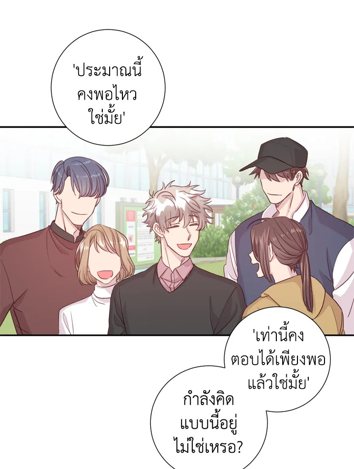Under the Memory 7 20