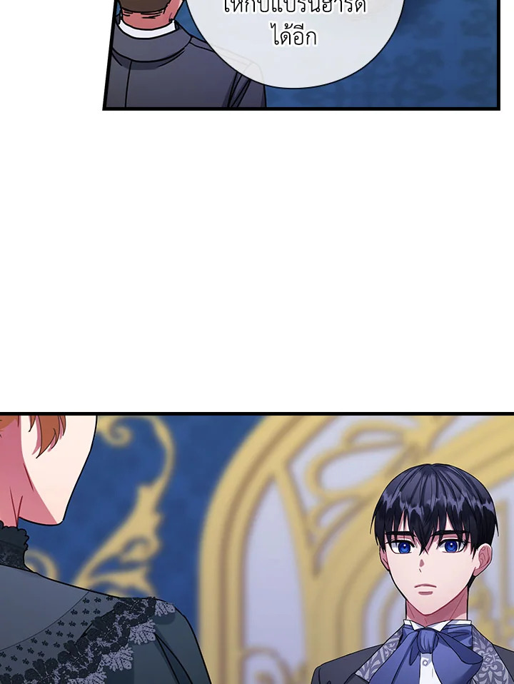 The Flower Dance and the Wind Song 113 6 015