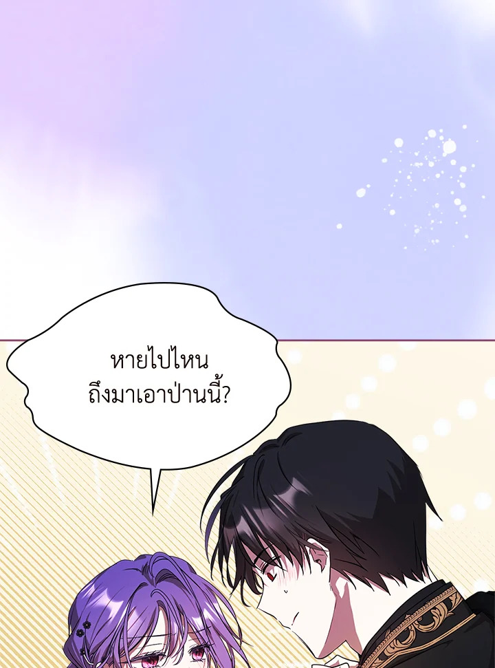 เมื่อนางเอกเล่นชู้กับคู่หมั้นฉัน 20 074