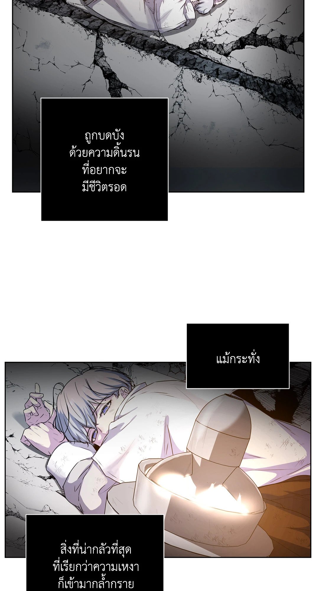 Guiding Light 1 034