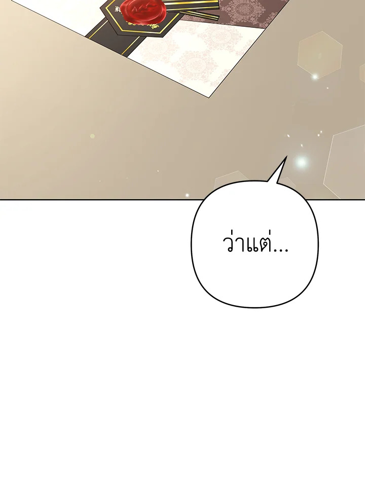 What It Means to Be You 90 024