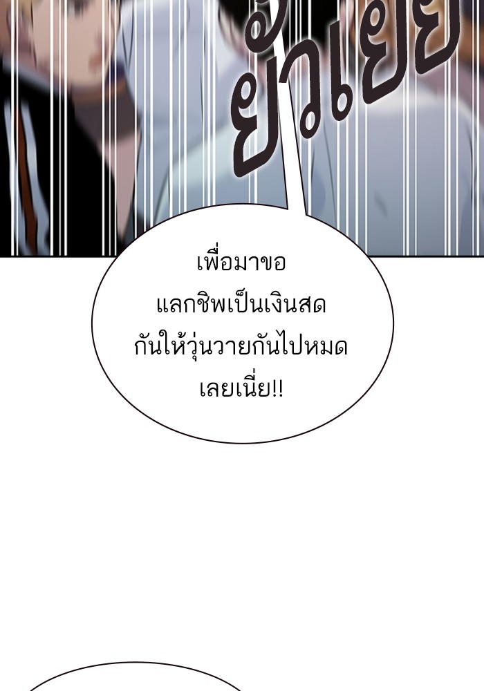75