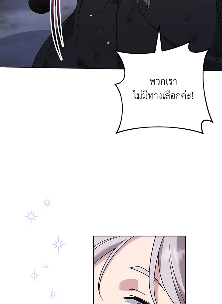 What It Means to Be You 133 060