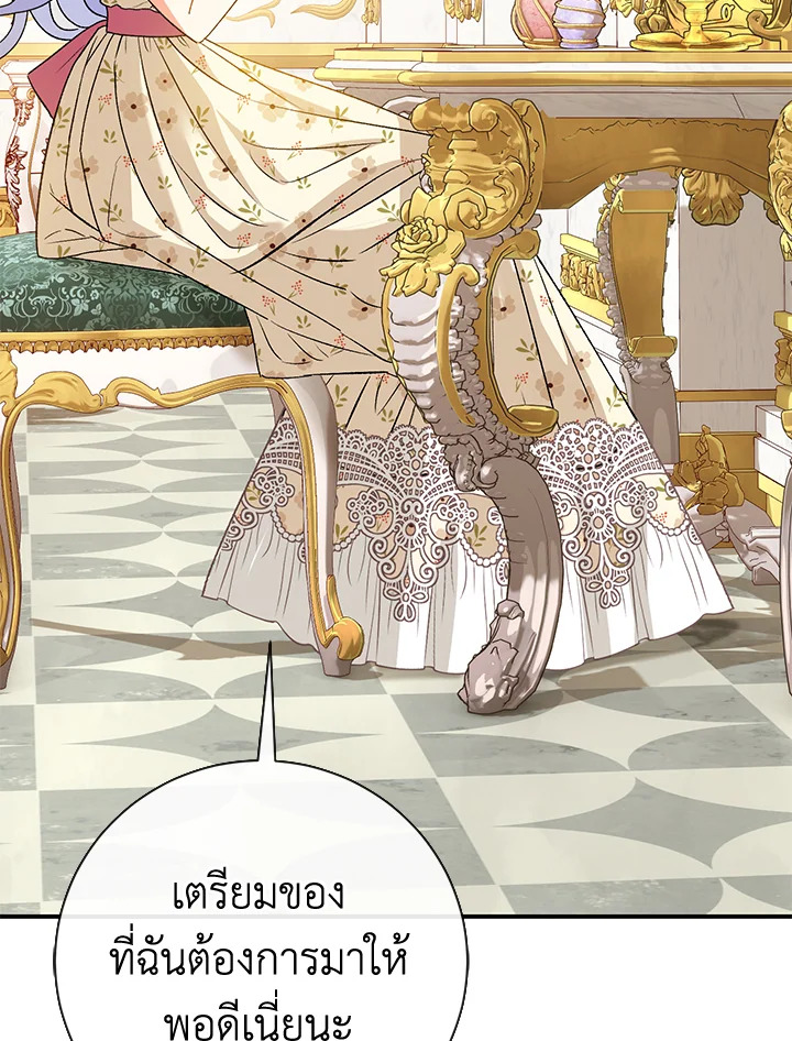 The Villainโ€s Match Is Too Perfect 7 078