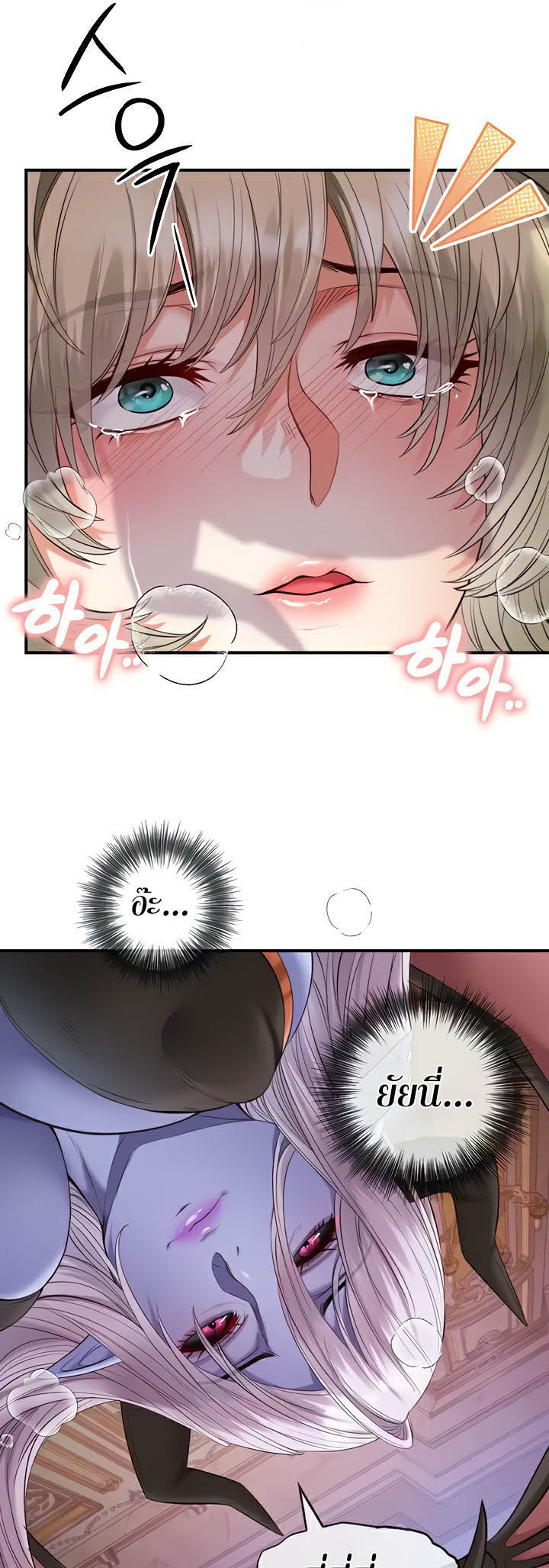 à¸­à¹ˆà¸²à¸™à¹‚à¸”à¸ˆà¸´à¸™ à¹€à¸£à¸·à¹ˆà¸­à¸‡ Revenge By Harem 16 41