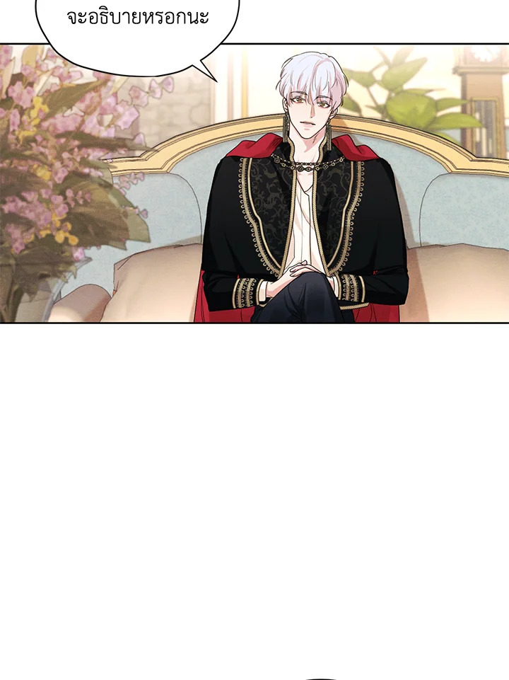 I am the Male Lead’s Ex Girlfriend 22 09