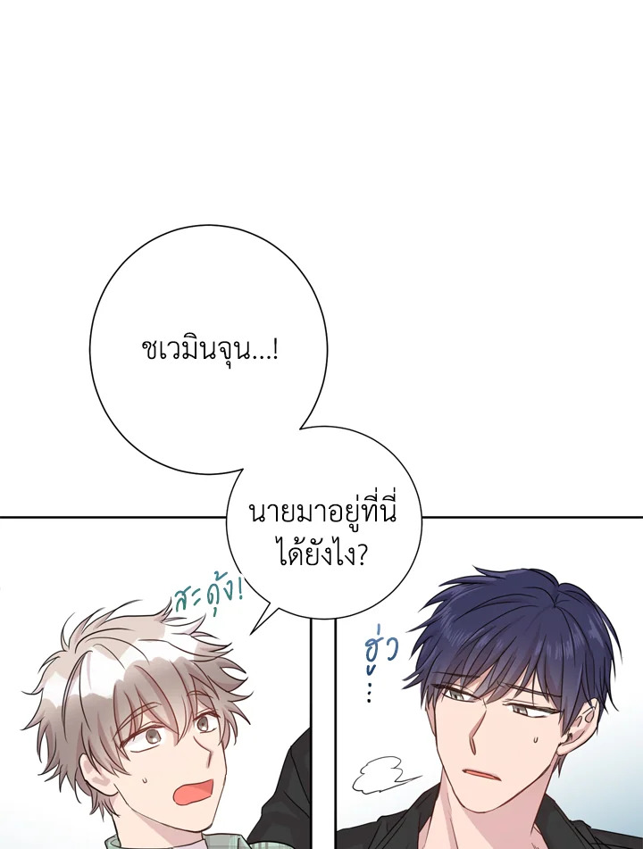 Under the Memory 8 01