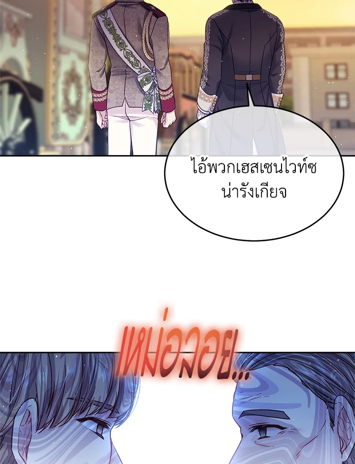 I’m In Trouble Because My Husband Is So Cute 43 041