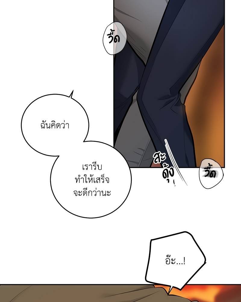 แอปพลิเคชัน♥สื่อรัก 1 21