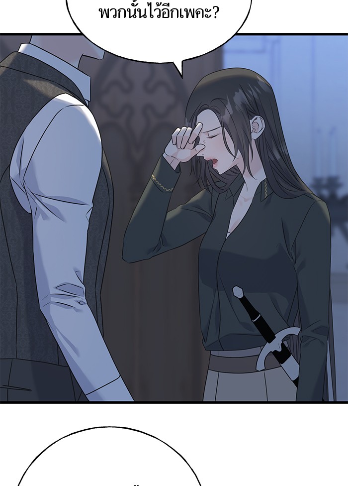 Crows Like Things That Sparkle 56 (25)