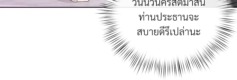 เธเธฑเธ•เน€เธฅเธญเธฃเน (เธ—เธตเนเธฃเธฑเธ) 36 09