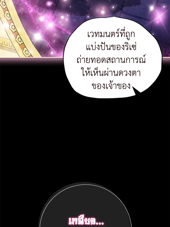 Father, I Don’t Want to Get Married! 110 013