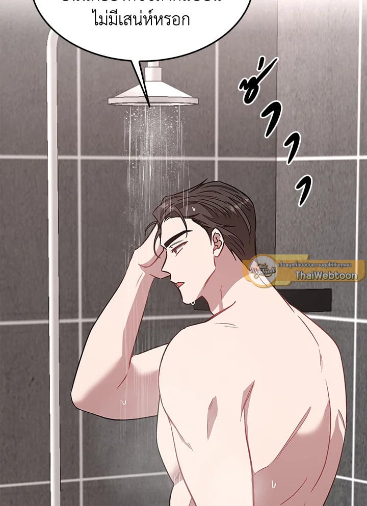 อีกครั้งกับนาย 35 019