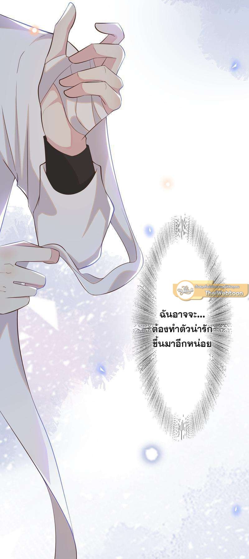 Black Lotus 2 22