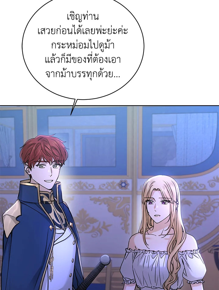 I Don’t Love You Anymore 32 023