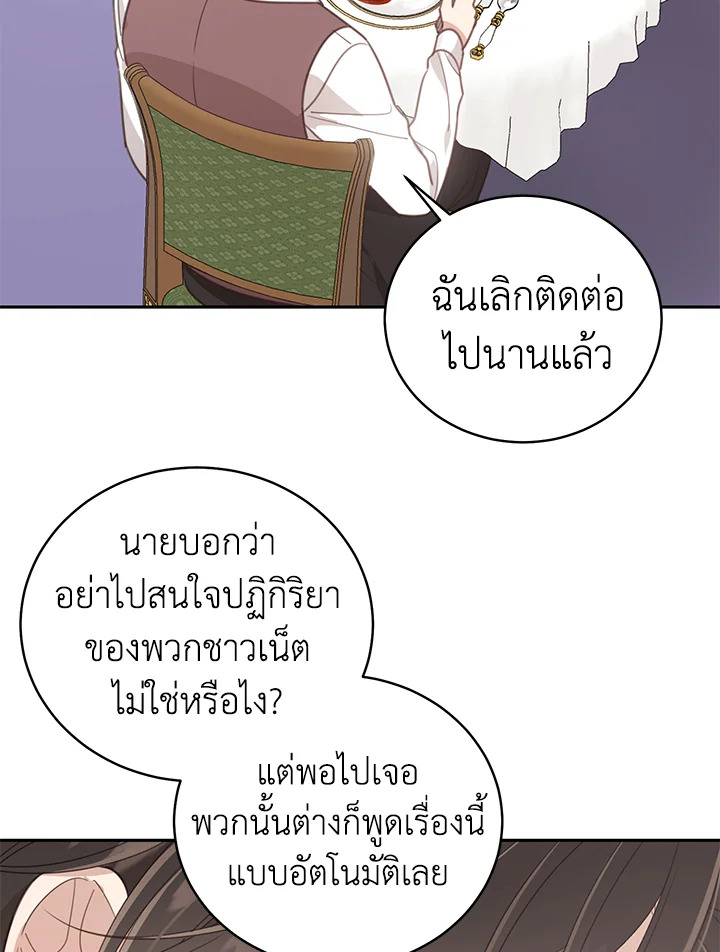 Shuffle 61 16