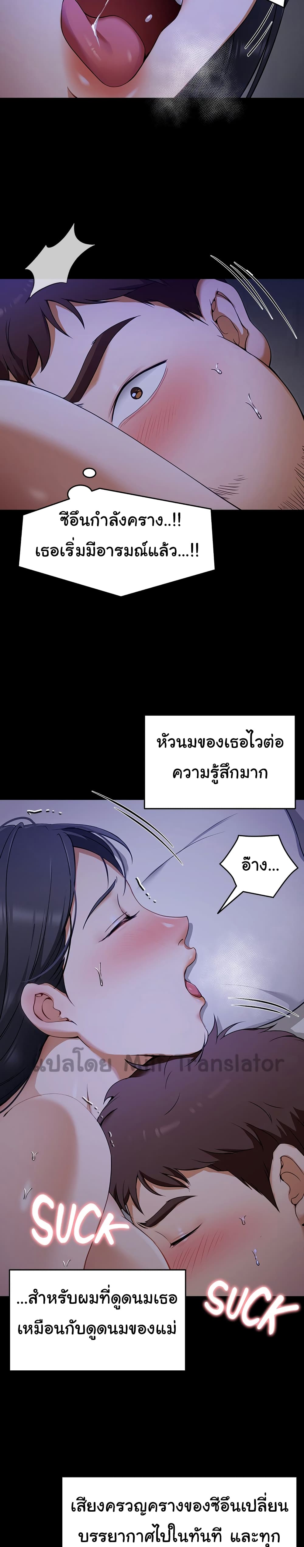 Tonight, Youโ€re My Dinner 17 (13)