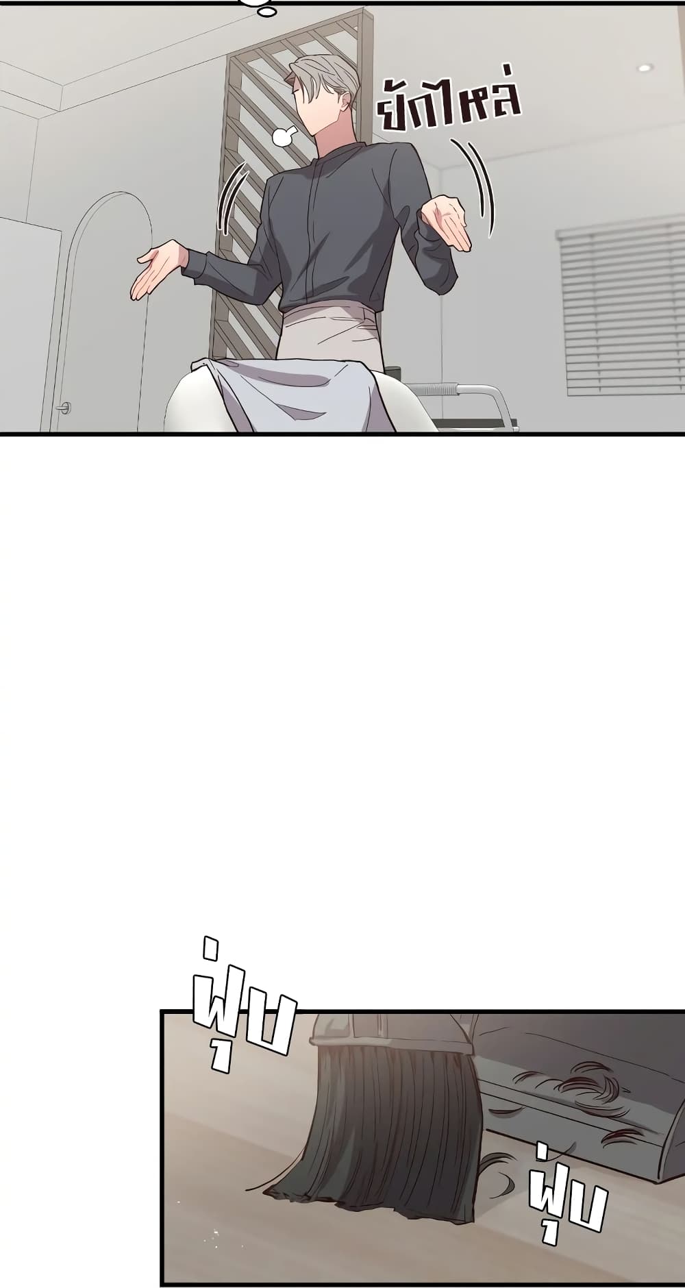 Secret Inside My Head 5 25