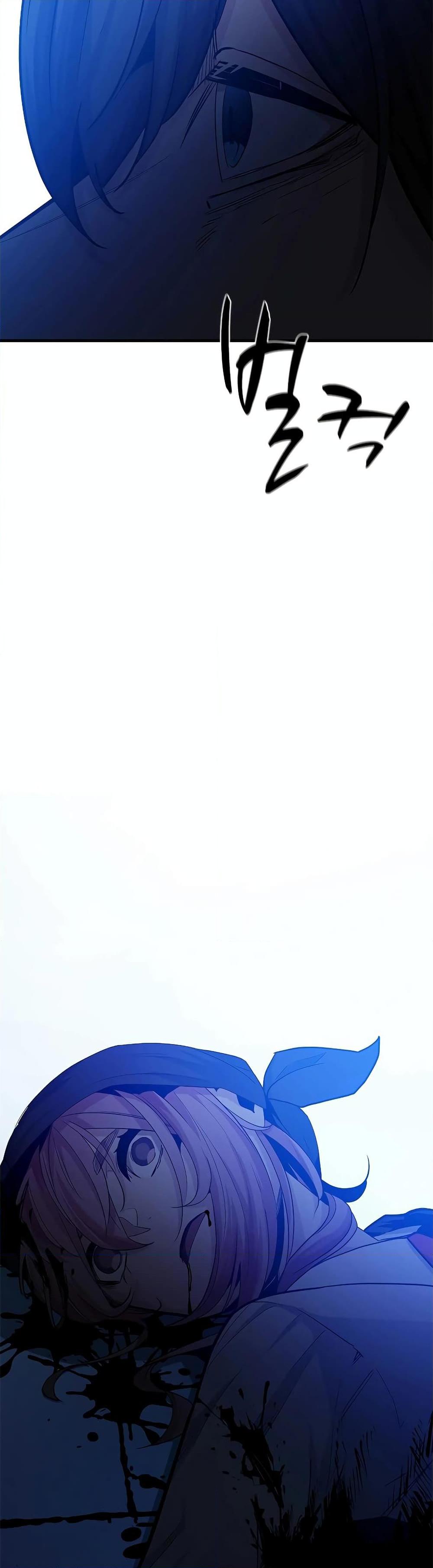 The Tutorial is Too Hard ตอนที่ 139 (23)