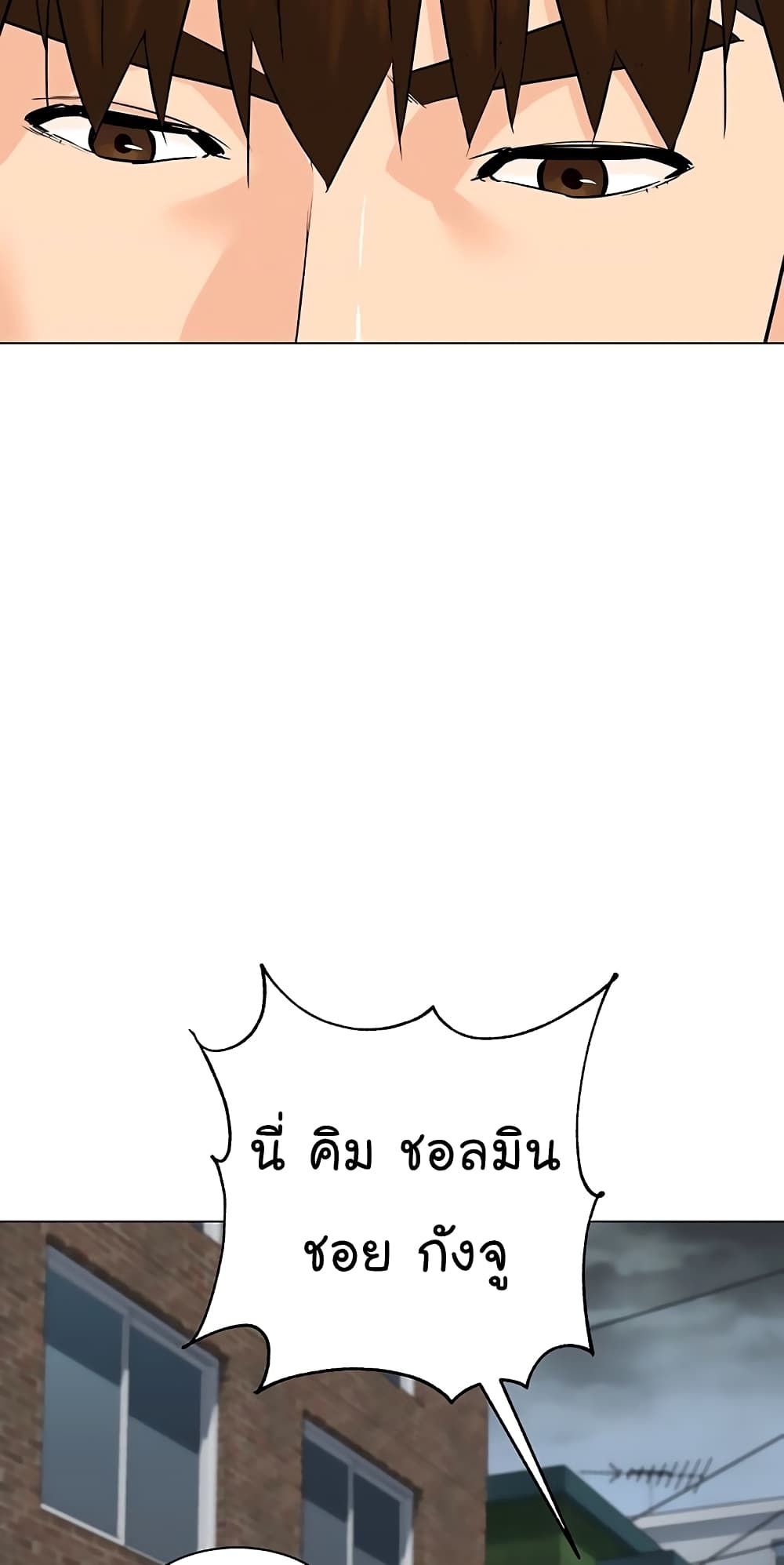From the Grave and Back ตอนที่ 100 (74)