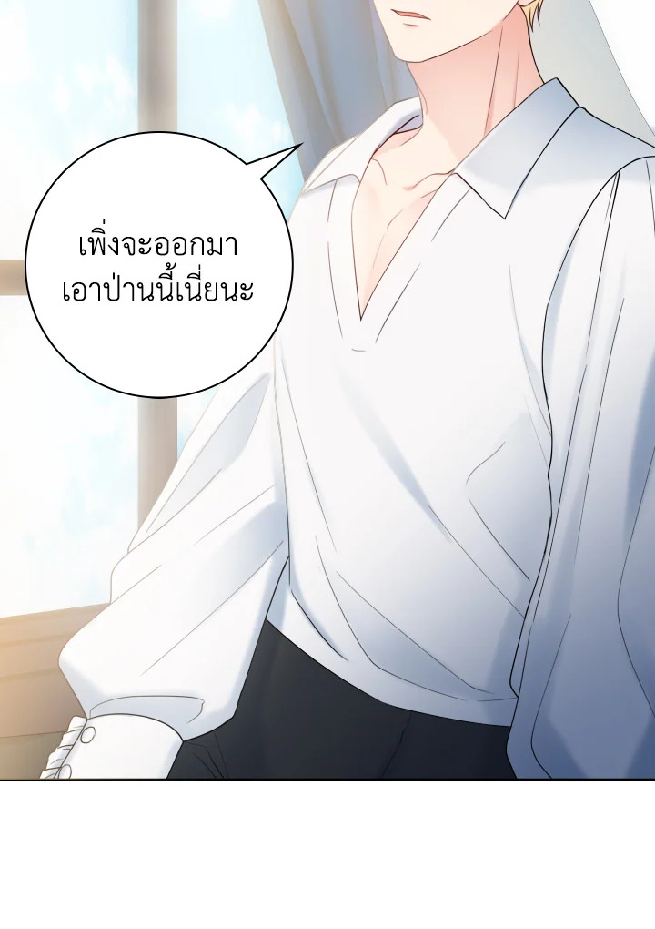 Contractual Marriage to a Surly Duke 20 61