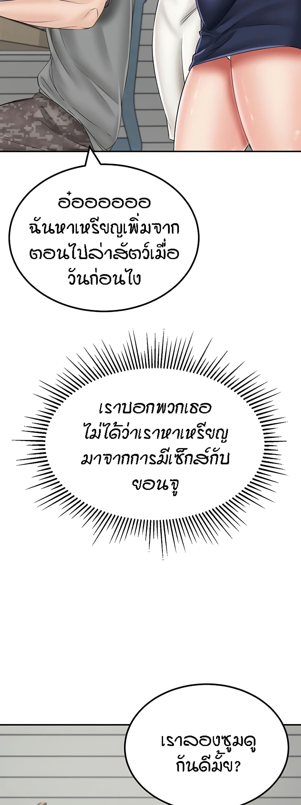 71