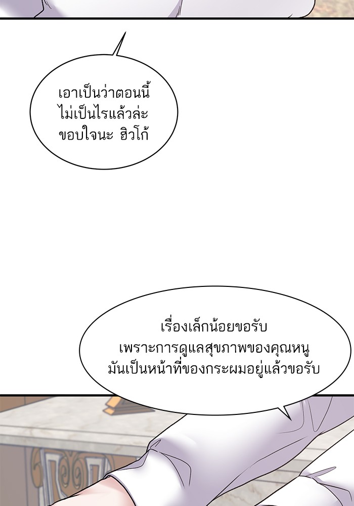 Angelic Lady 43 (33)