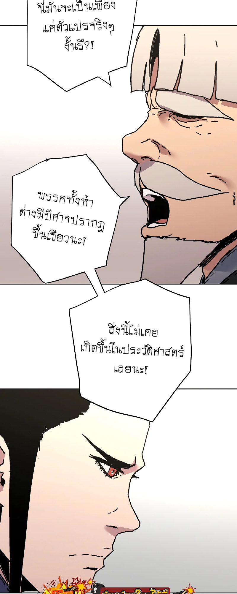 Peerless Dad 262 29 08 660048