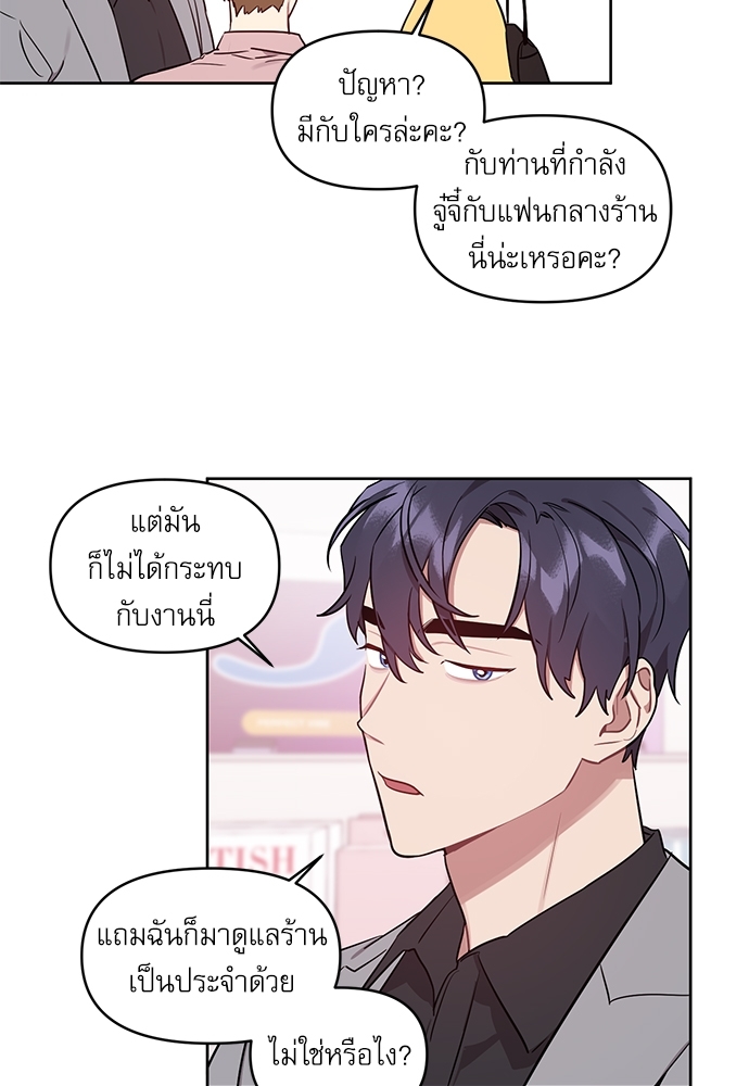 เธเธธเธ“เธฅเธนเธเธเนเธฒเธกเธฒเธ—เธณเธญเธฐเนเธฃเธเธฃเธฑเธ 24 33